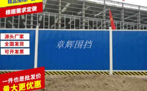 簡(jiǎn)易圍擋在城市綠化和景觀美化中的作用如何發(fā)揮?(簡(jiǎn)易圍擋在城市綠化中的應(yīng)用實(shí)踐) 簡(jiǎn)易圍擋在城市綠化和景觀美化中的作用如何發(fā)揮?(簡(jiǎn)易圍擋在城市綠化中的應(yīng)用實(shí)踐)