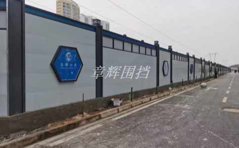 簡易圍擋的安裝方式是否符合相關標準和規定?(簡易圍擋安裝標準與規定概述) 簡易圍擋的安裝方式是否符合相關標準和規定?(簡易圍擋安裝標準與規定概述)